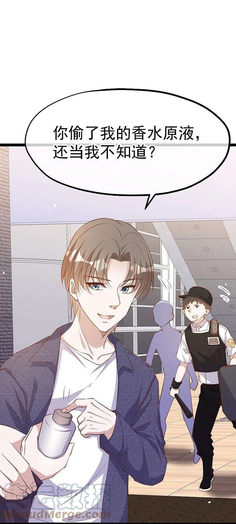 神级渔夫248话 你惹他干嘛？！