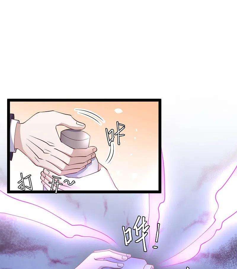 神级渔夫248话 你惹他干嘛？！