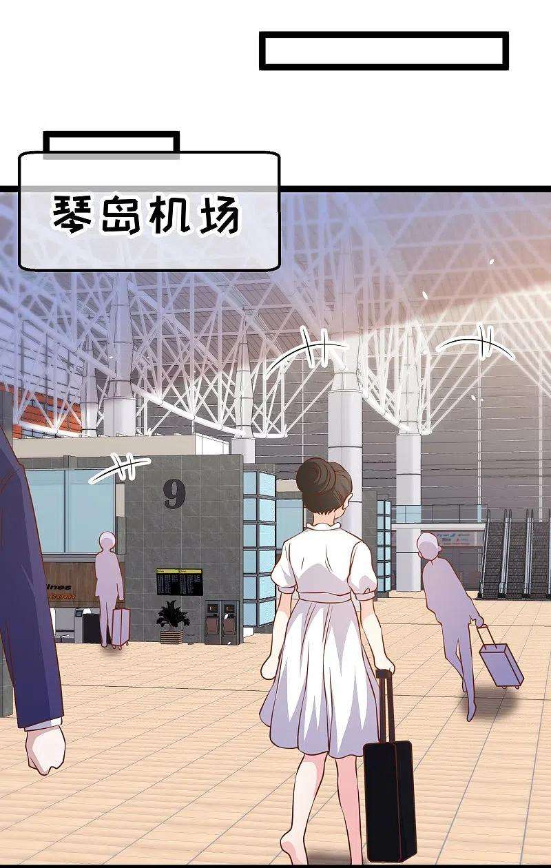 神级渔夫248话 你惹他干嘛？！