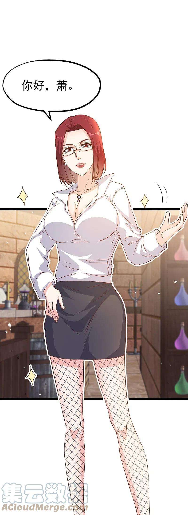 神级渔夫249话 猛子的家庭地位