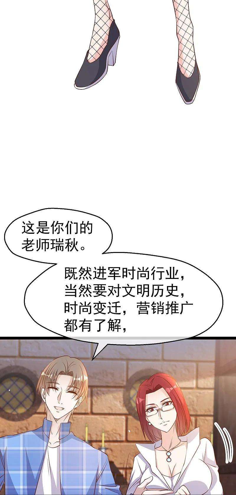 神级渔夫249话 猛子的家庭地位