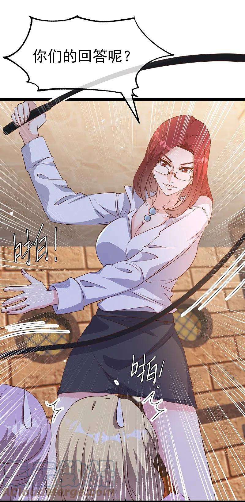 神级渔夫249话 猛子的家庭地位