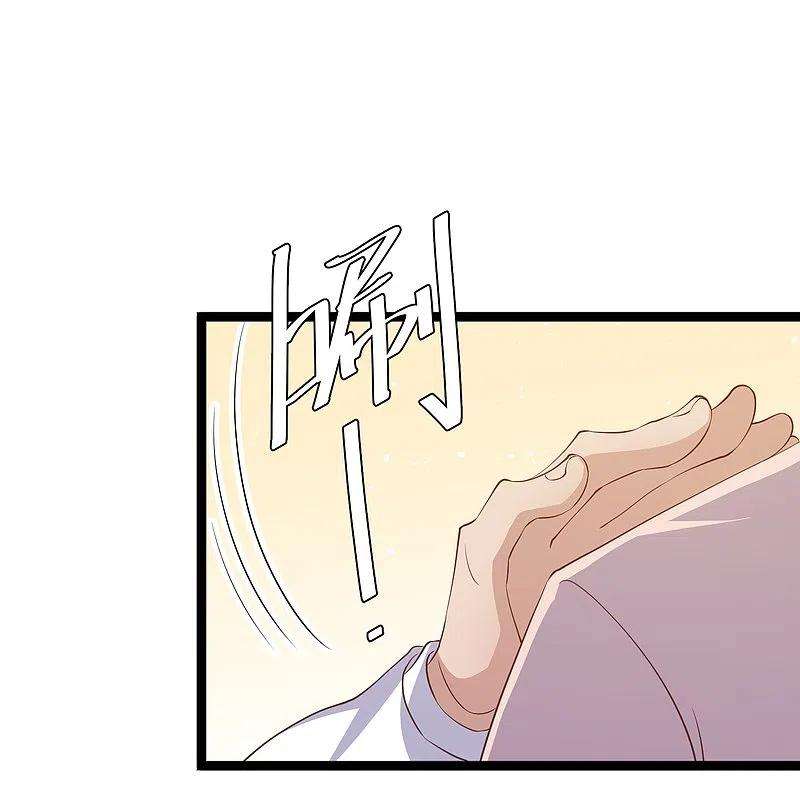 神级渔夫251话 艾米丽出事！