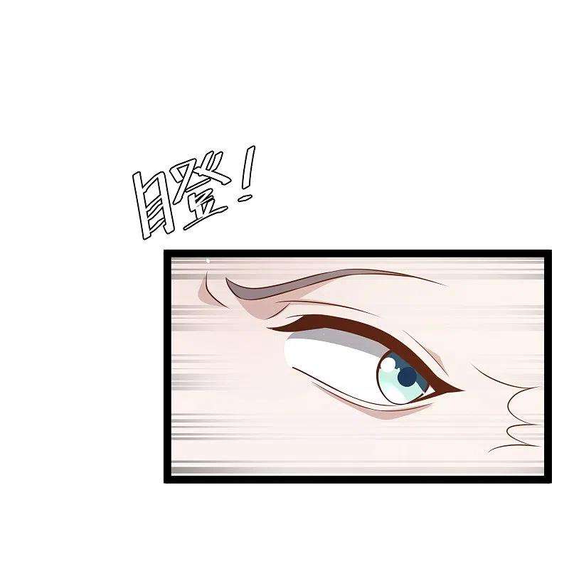 神级渔夫252话 美女，你谁？