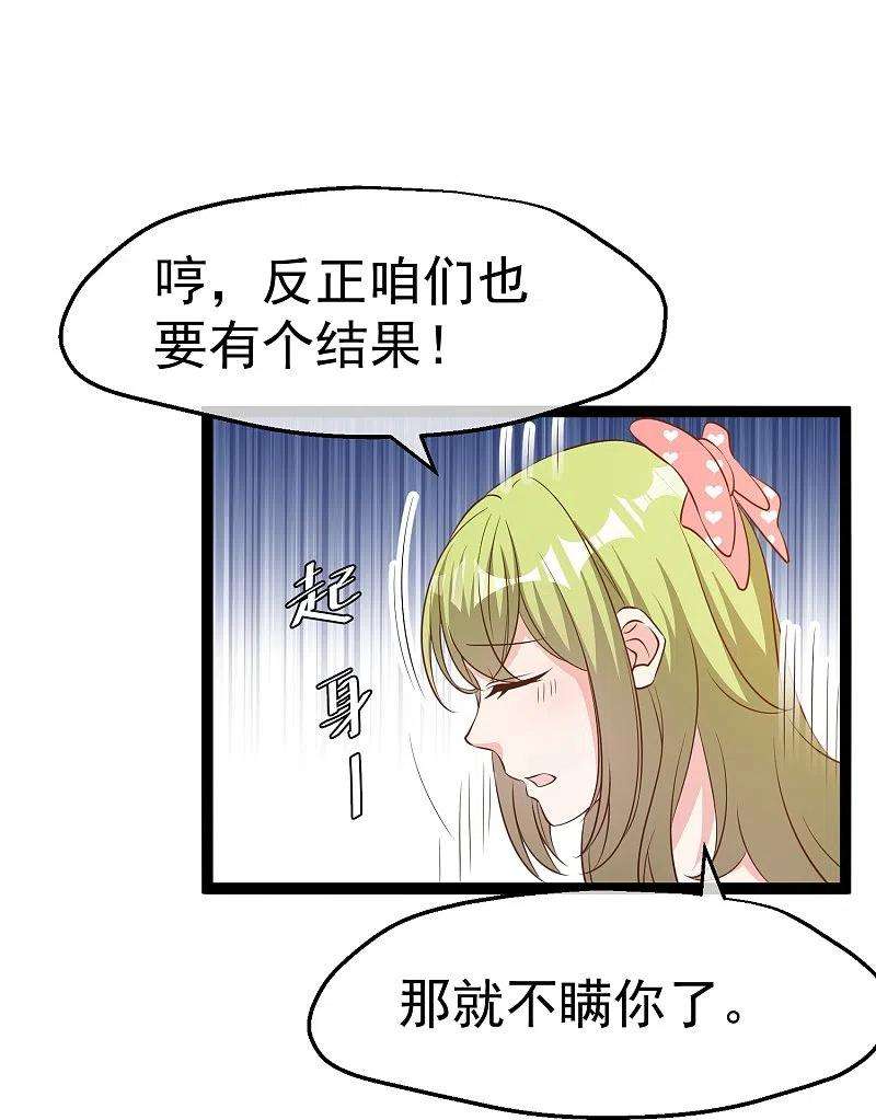 神级渔夫252话 美女，你谁？