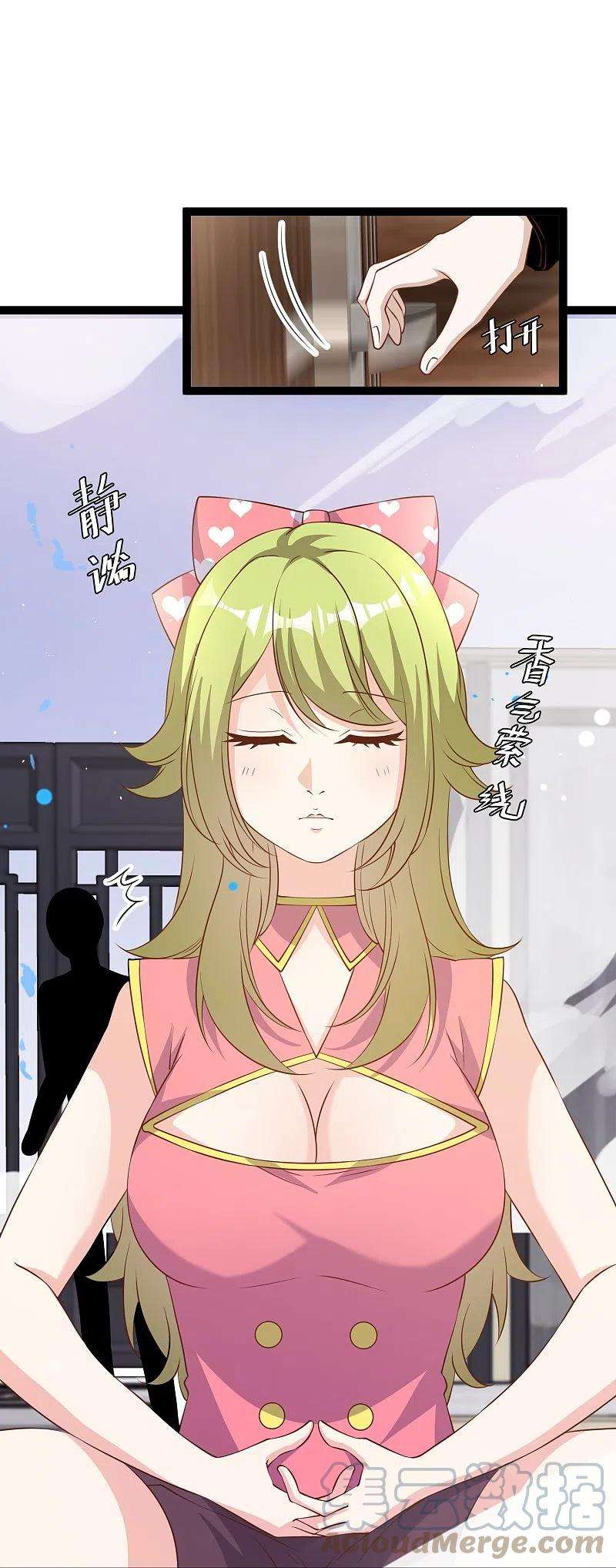 神级渔夫252话 美女，你谁？