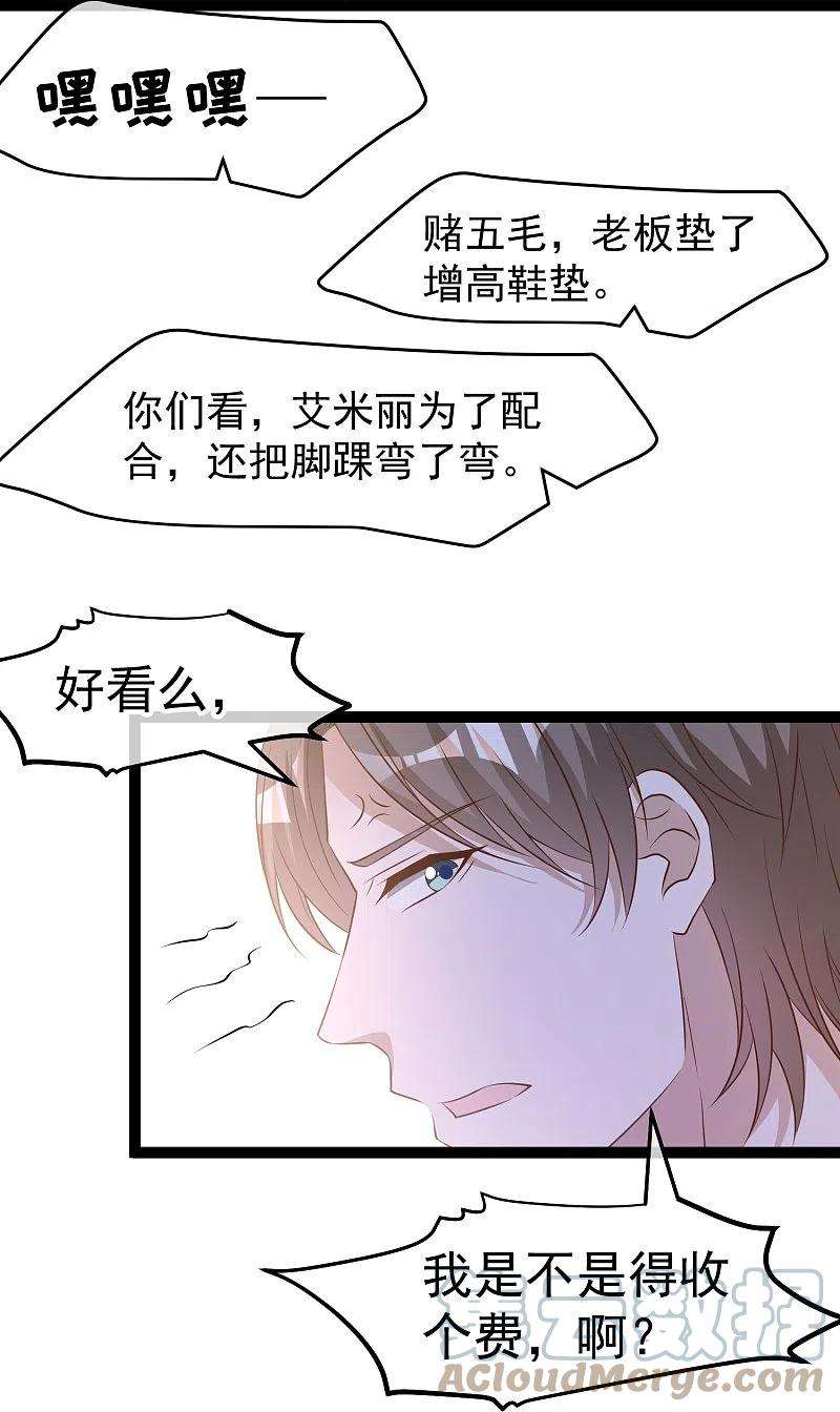 神级渔夫254格 霸气的艾米丽