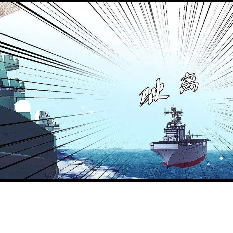 神级渔夫255话 出行印度洋