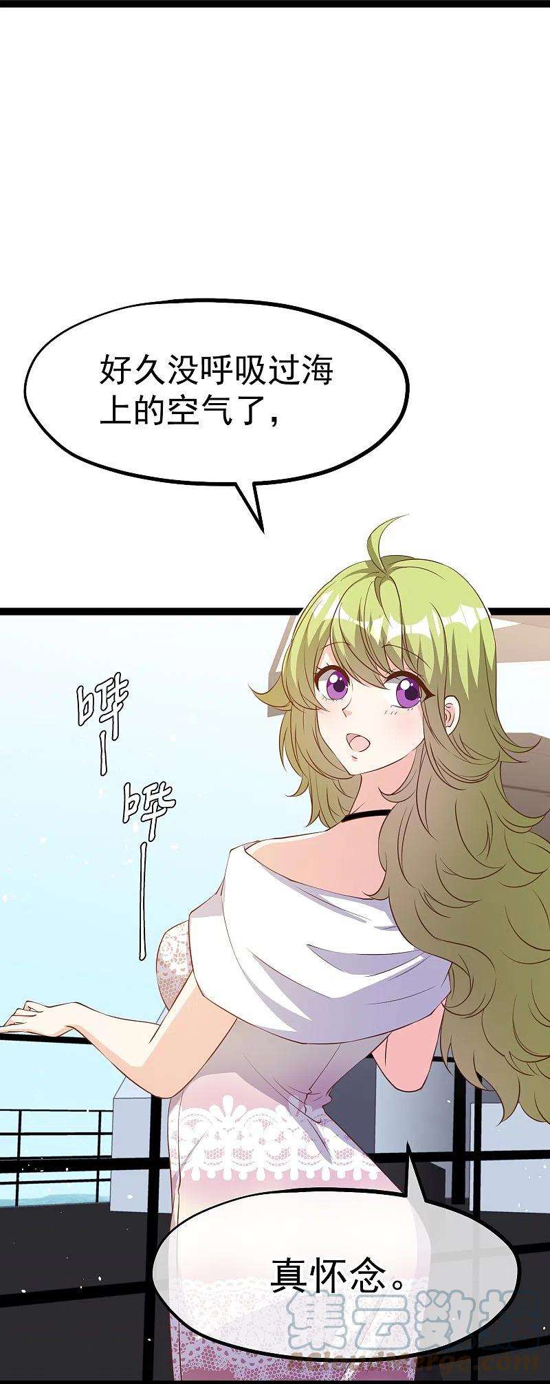 神级渔夫255话 出行印度洋