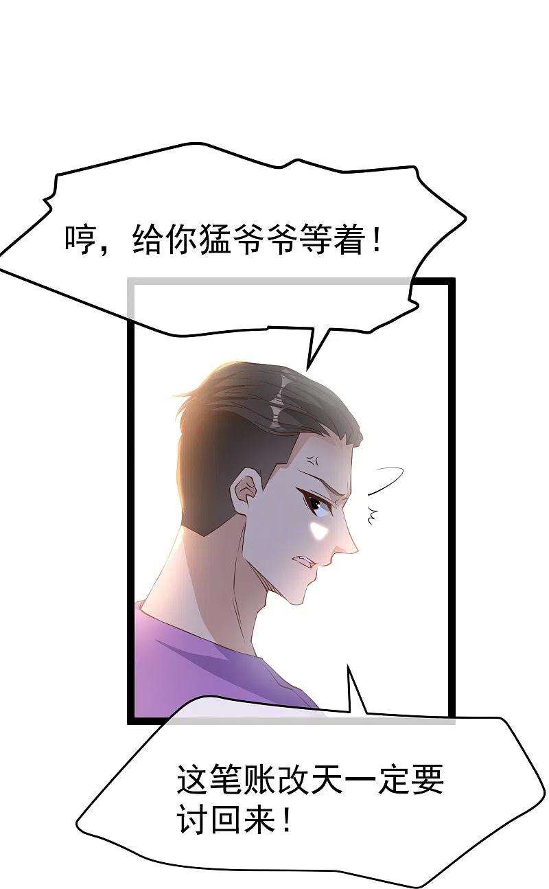 神级渔夫255话 出行印度洋