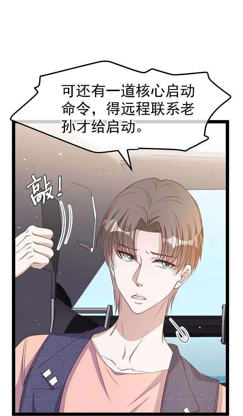 神级渔夫255话 出行印度洋