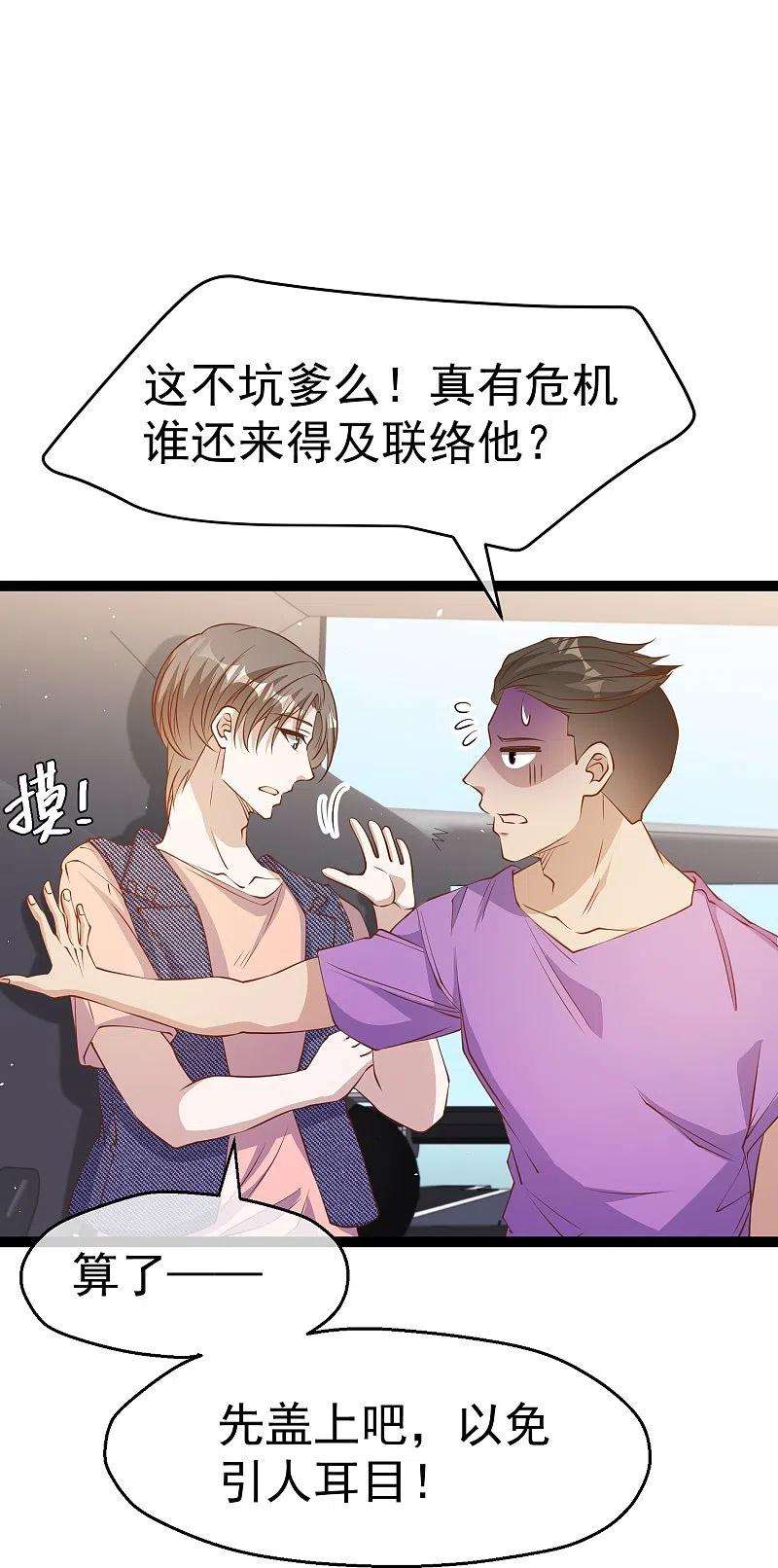 神级渔夫255话 出行印度洋