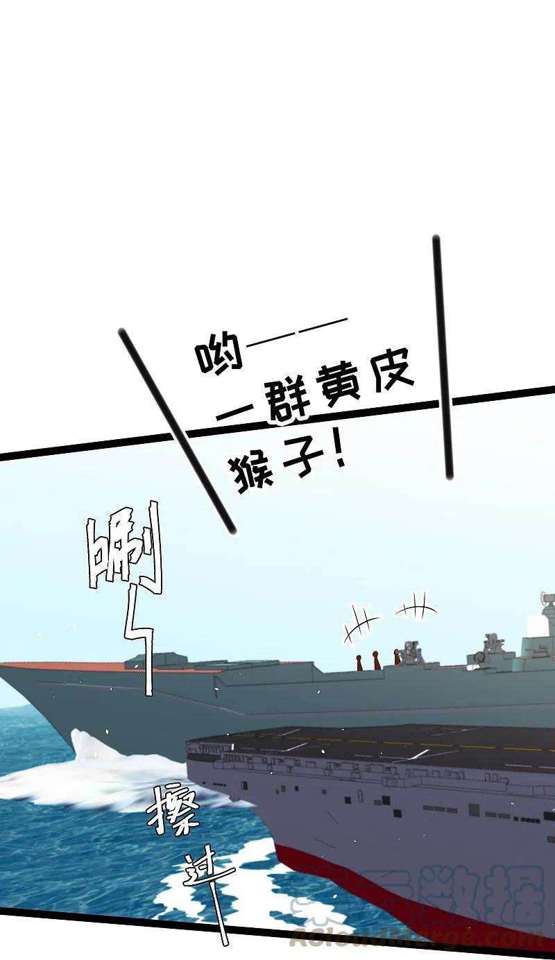 神级渔夫255话 出行印度洋