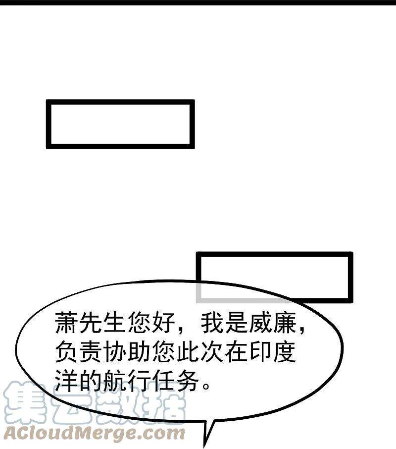 神级渔夫256话 老孙永远是你孙爷爷