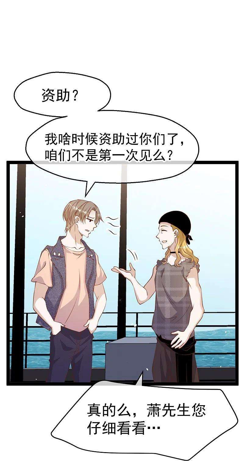 神级渔夫256话 老孙永远是你孙爷爷