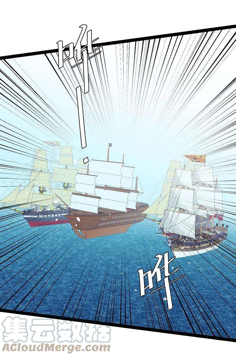 神级渔夫256话 老孙永远是你孙爷爷