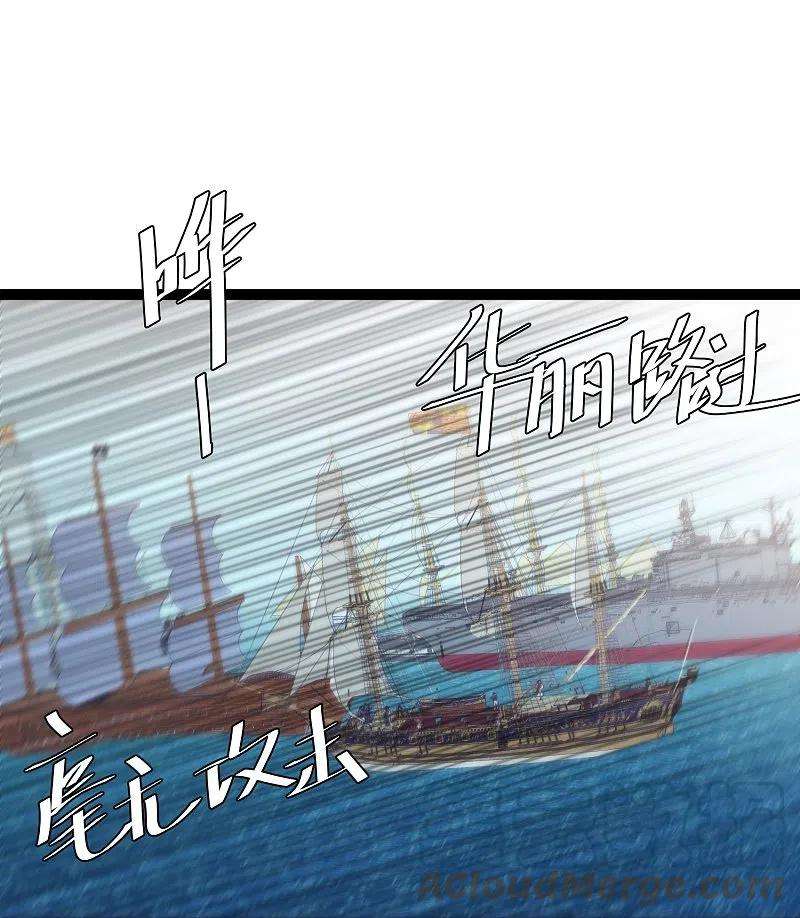 神级渔夫256话 老孙永远是你孙爷爷