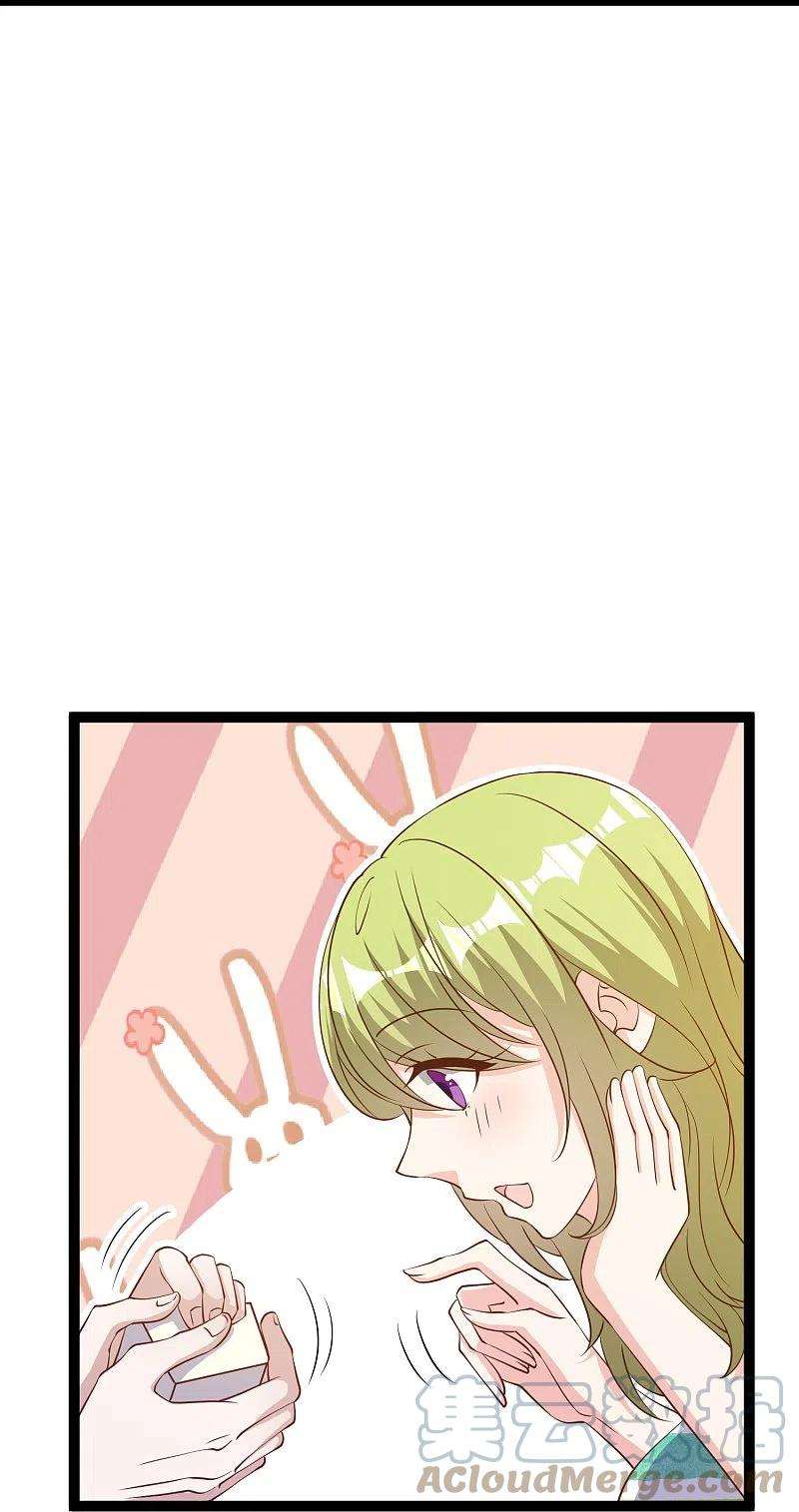 神级渔夫258话 找到宝藏