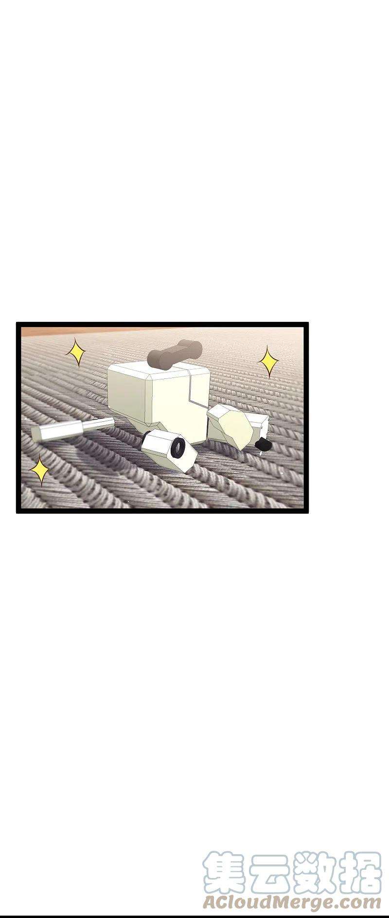 神级渔夫258话 找到宝藏