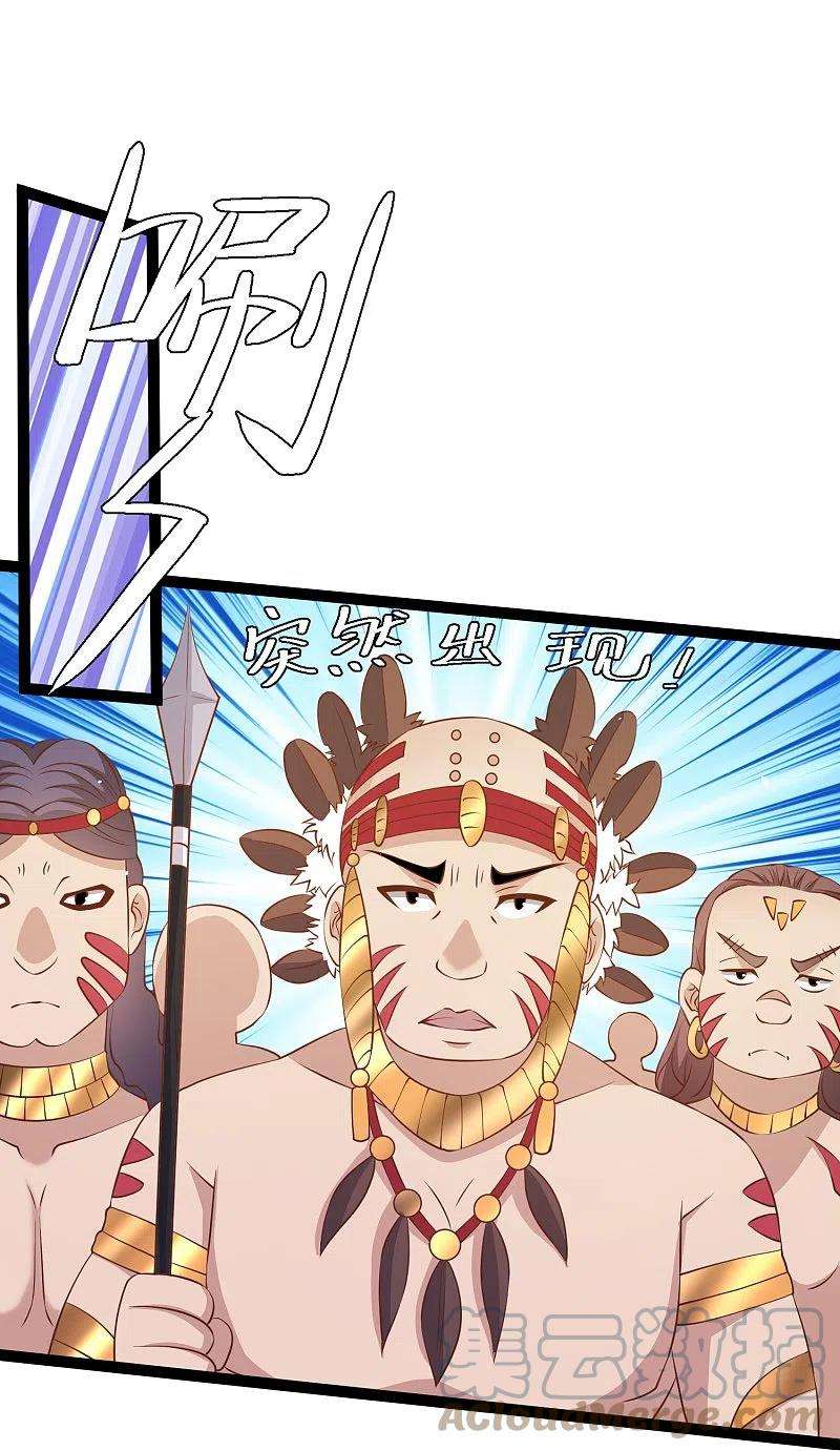 神级渔夫261话 强大的华夏制造