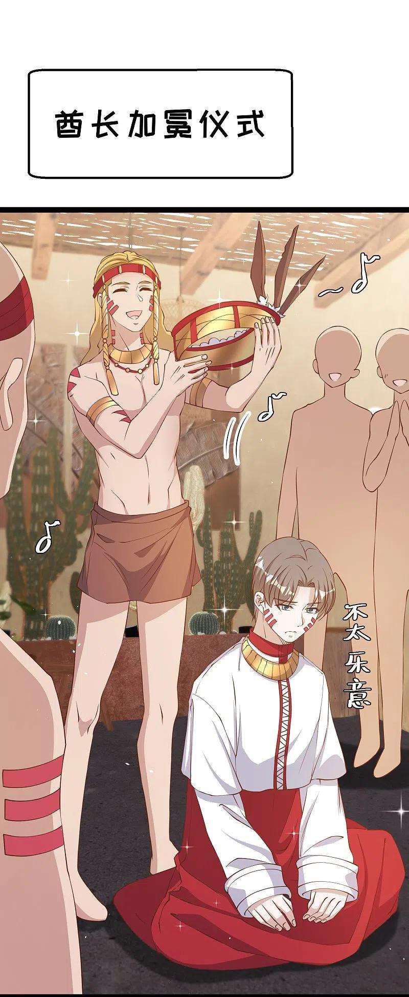 神级渔夫262话 BCCN来找茬