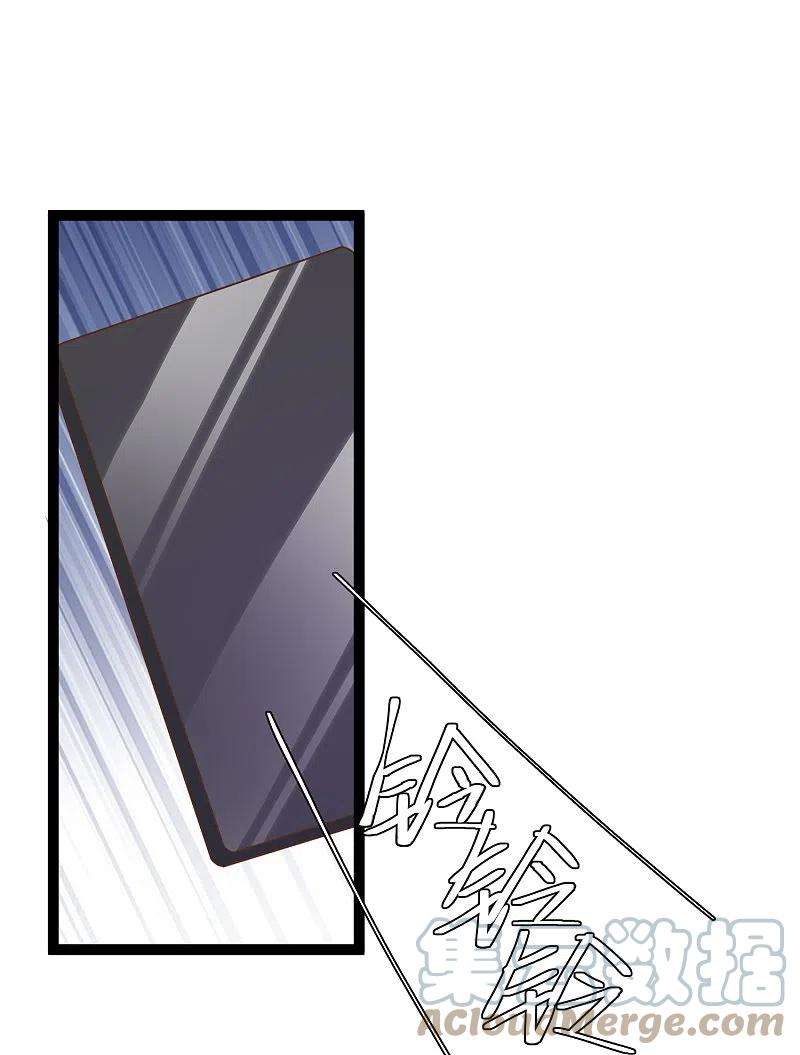 神级渔夫262话 BCCN来找茬