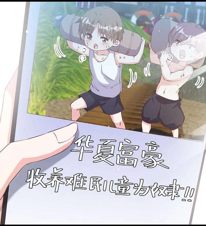 神级渔夫262话 BCCN来找茬