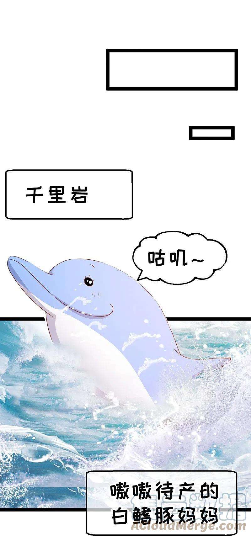 神级渔夫262话 BCCN来找茬