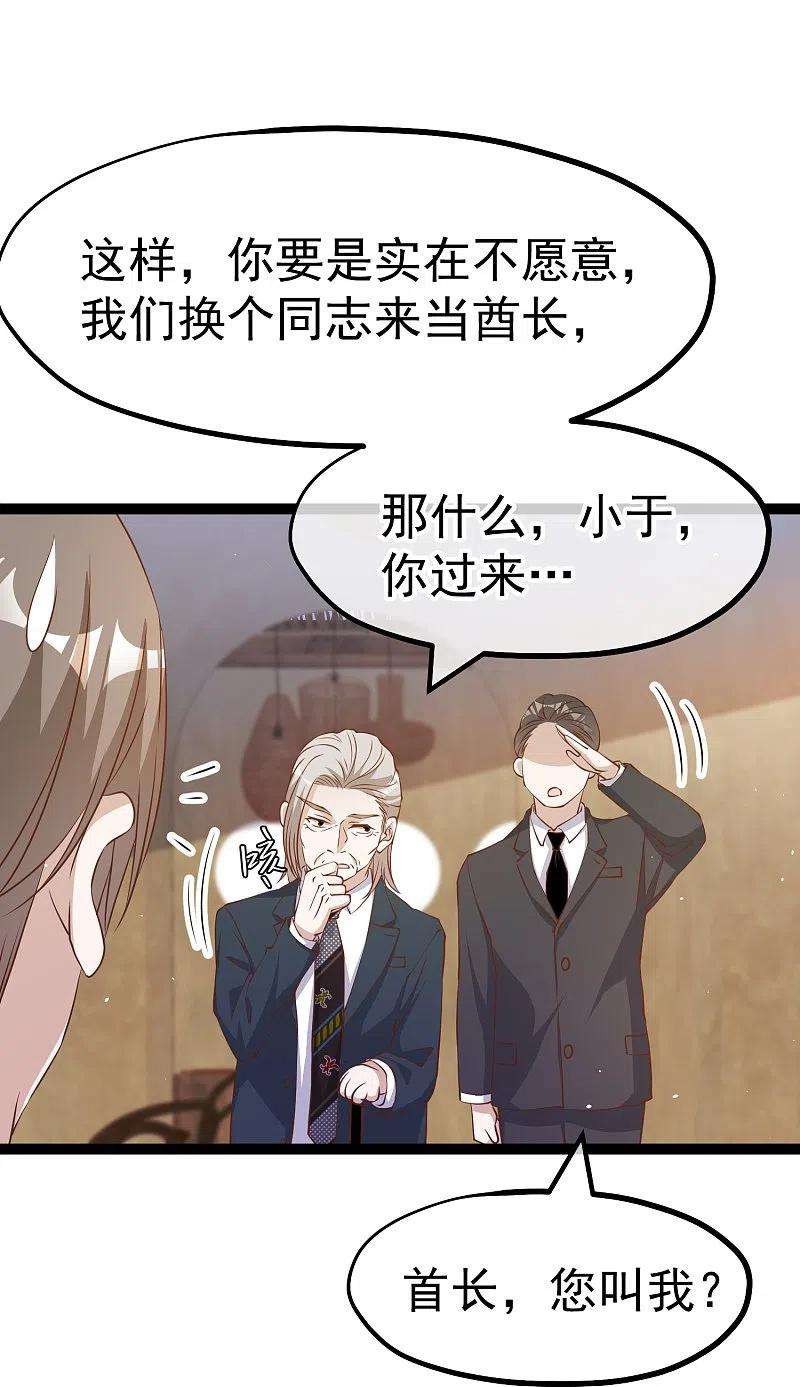 神级渔夫262话 BCCN来找茬