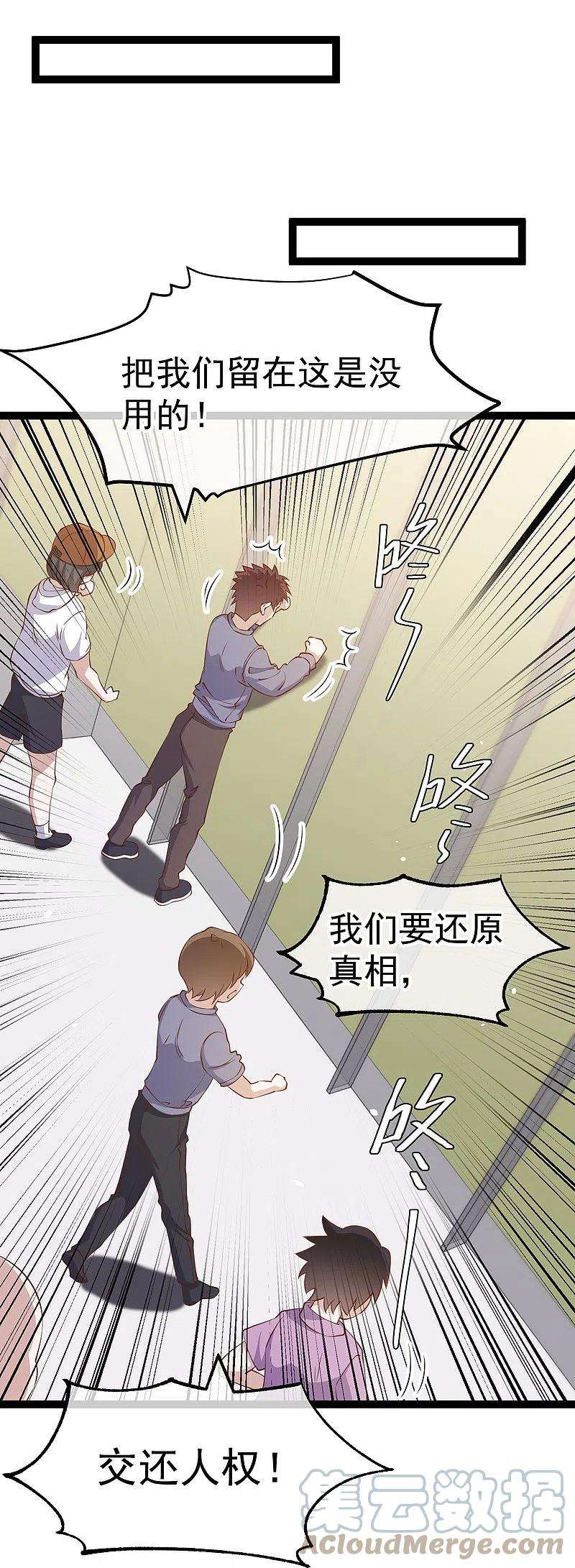 神级渔夫263话 你把这玩意儿叫宠物？