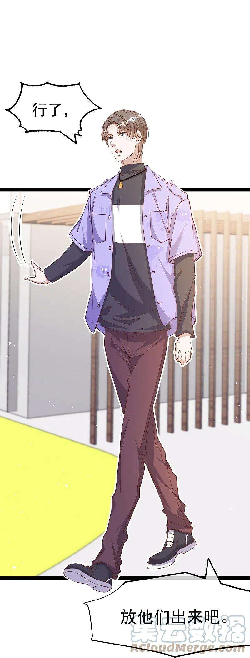 神级渔夫263话 你把这玩意儿叫宠物？