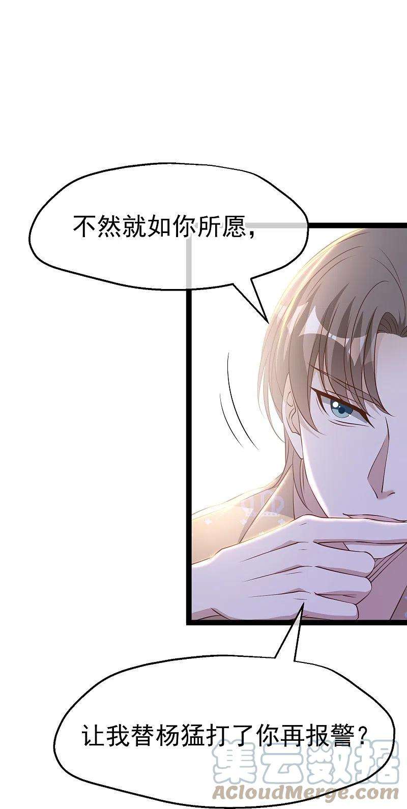 神级渔夫264话 不胜武力小萧鹏