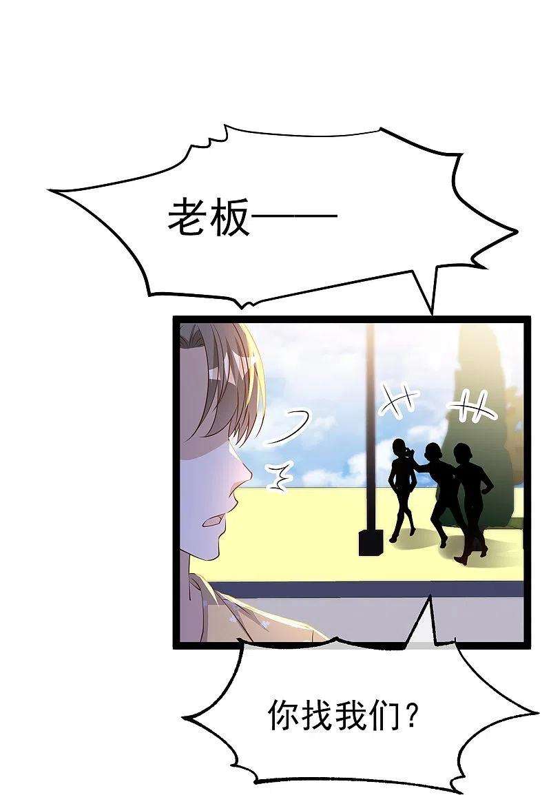 神级渔夫265话 钓鱼劝法