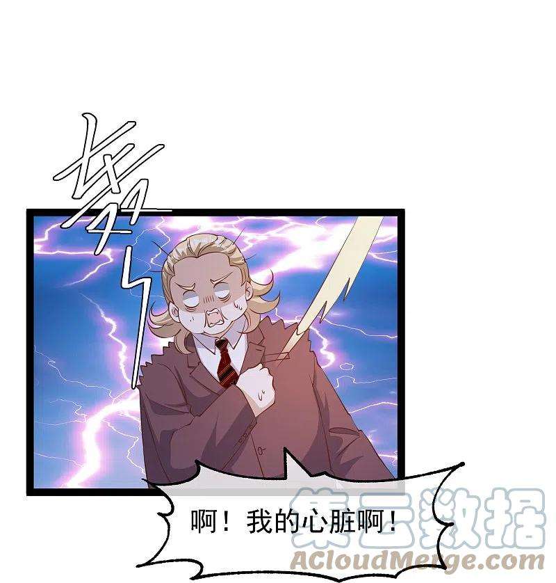 神级渔夫265话 钓鱼劝法
