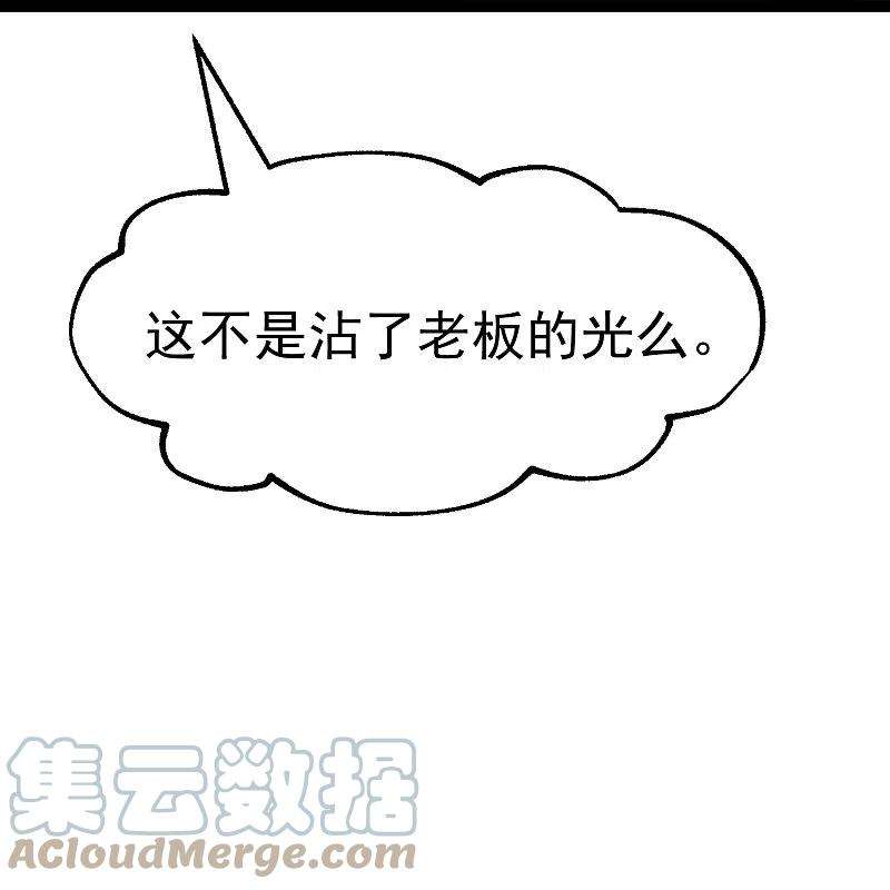 神级渔夫265话 钓鱼劝法