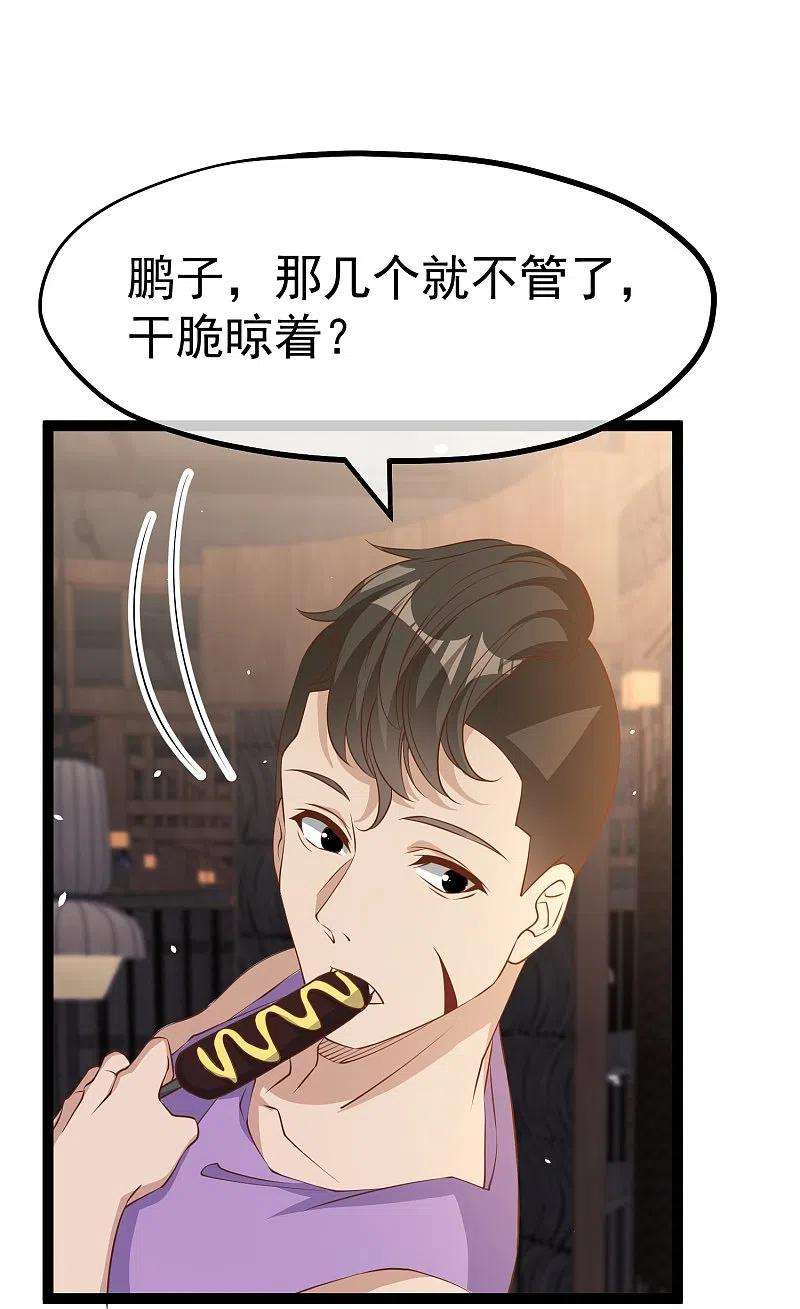 神级渔夫265话 钓鱼劝法