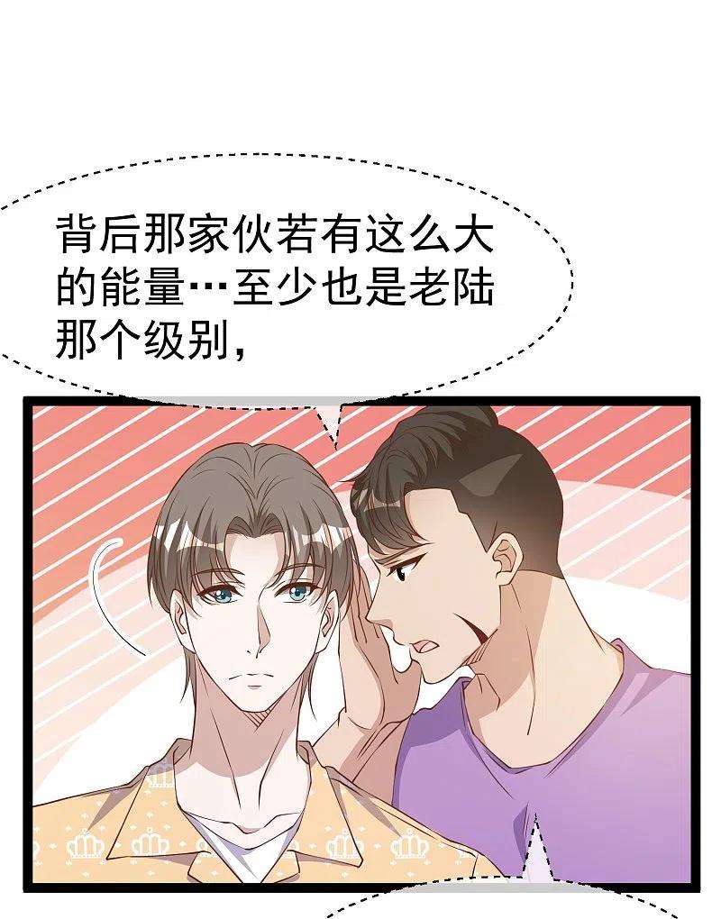神级渔夫265话 钓鱼劝法