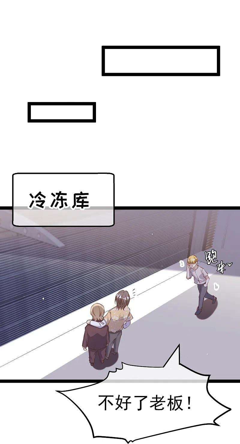 神级渔夫265话 钓鱼劝法