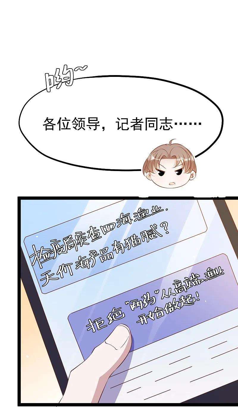 神级渔夫265话 钓鱼劝法