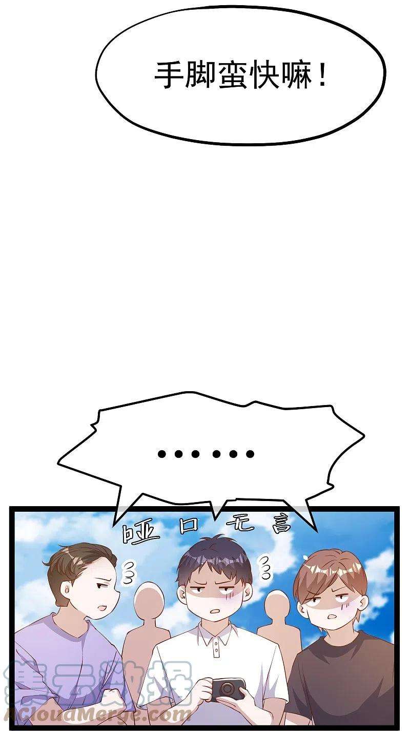 神级渔夫265话 钓鱼劝法