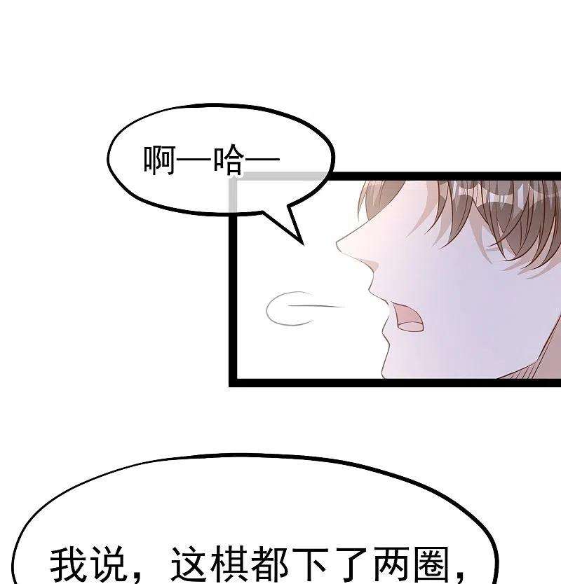神级渔夫266话 “F4”聚首