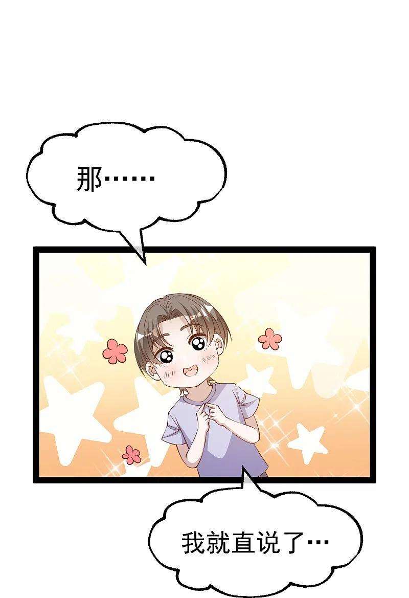 神级渔夫267话 去厕所准备好菜