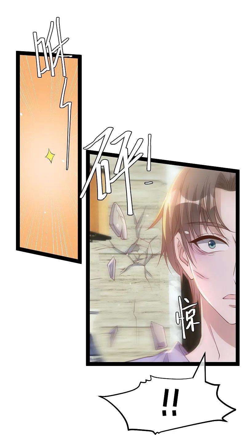 神级渔夫267话 去厕所准备好菜