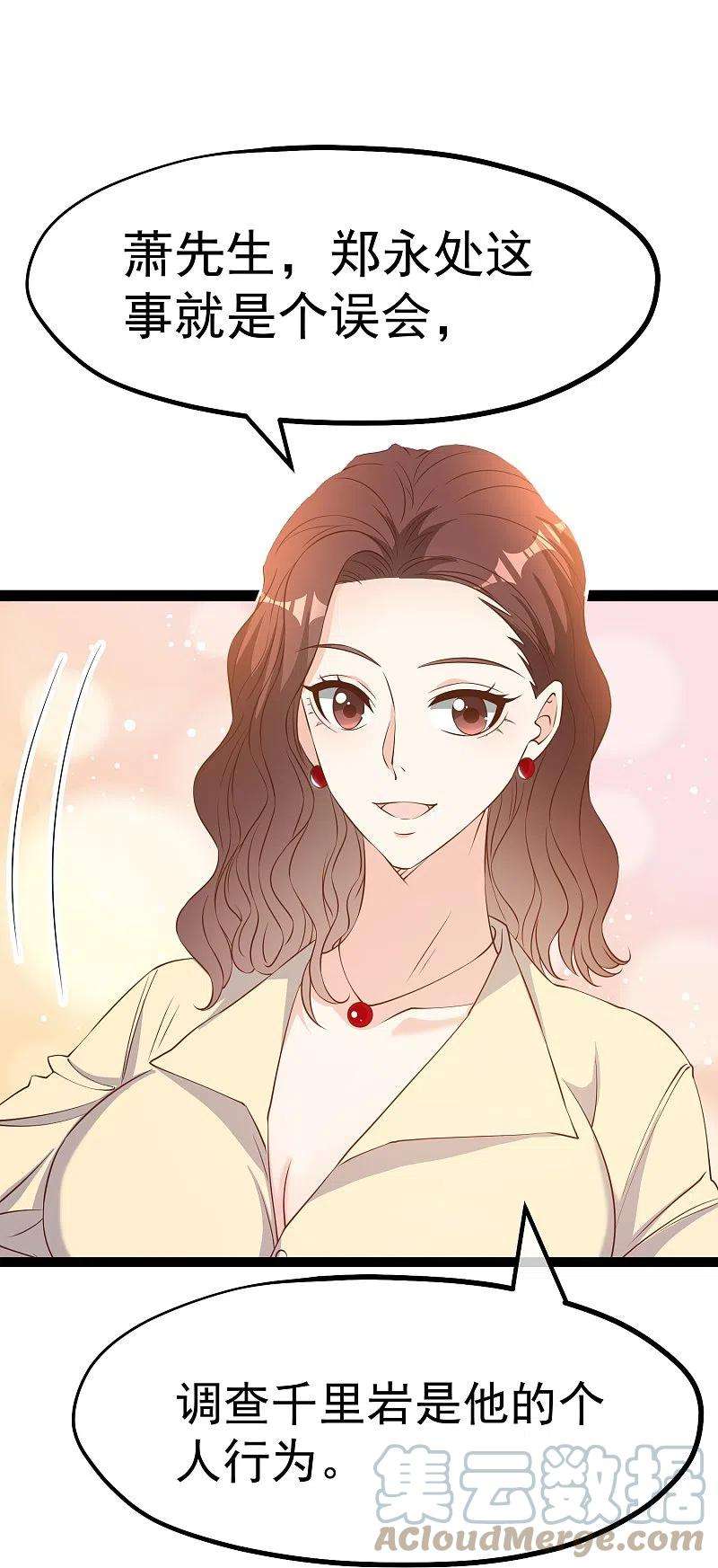 神级渔夫267话 去厕所准备好菜