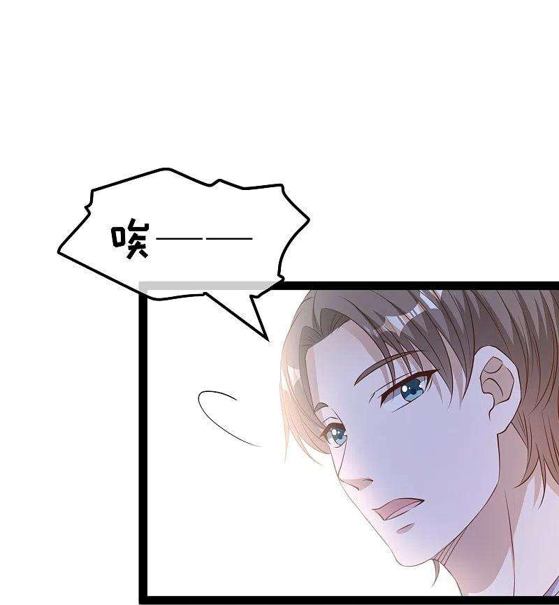 神级渔夫267话 去厕所准备好菜