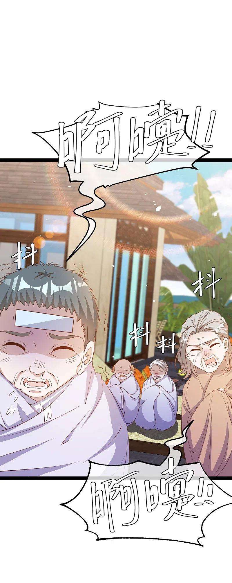 神级渔夫268话 治病？出气