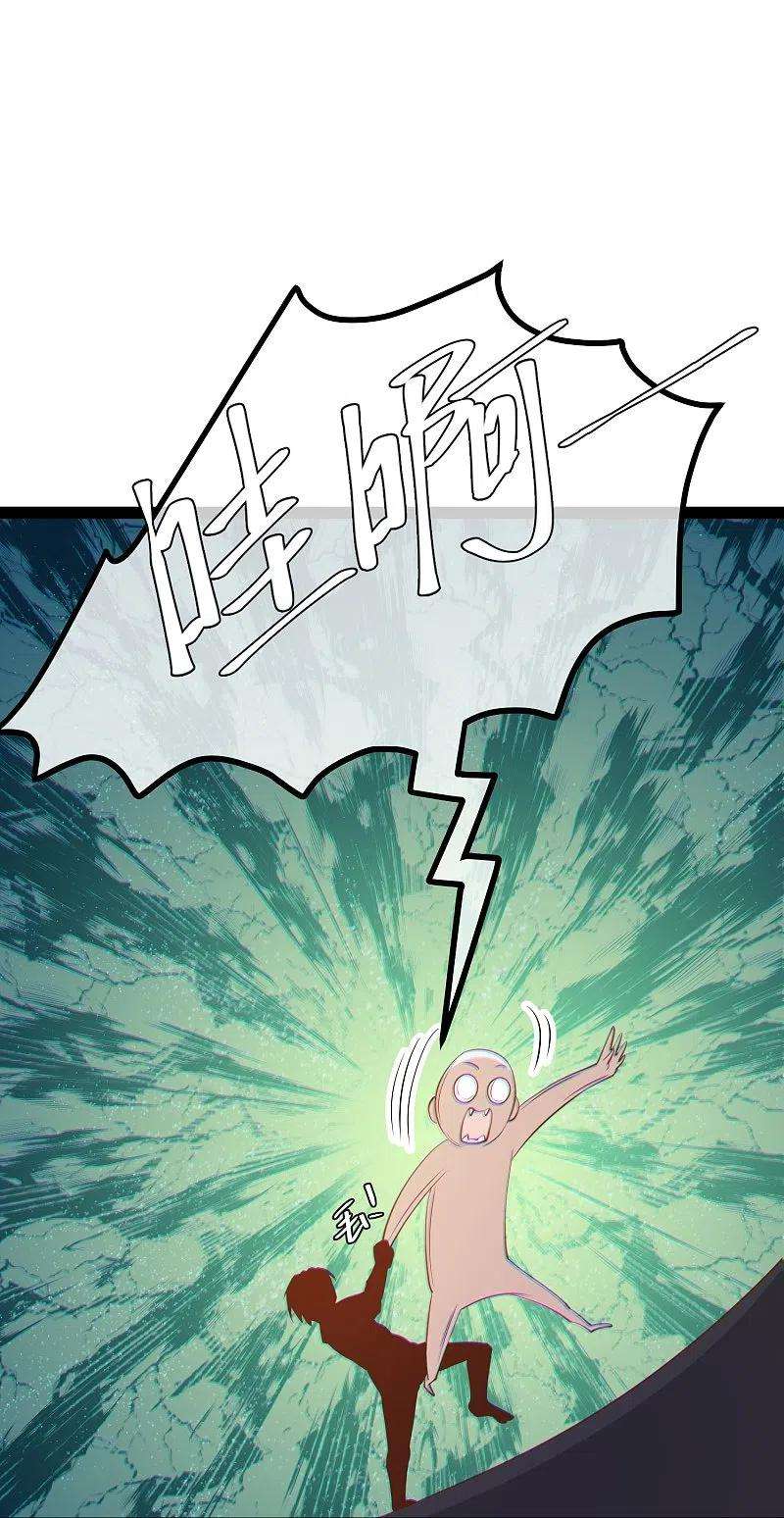 神级渔夫269话 定情信物