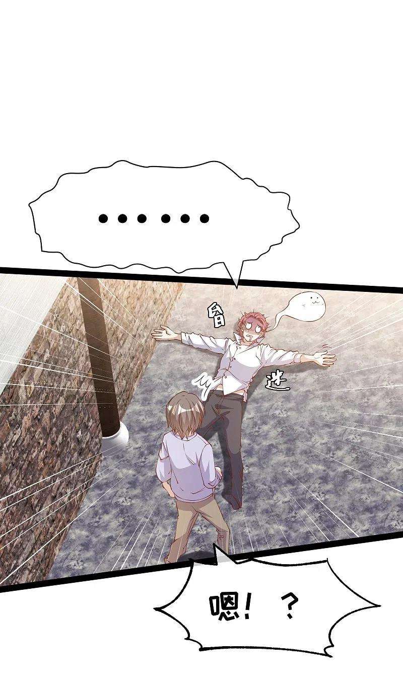 神级渔夫270话 艾米莉是别人老婆？