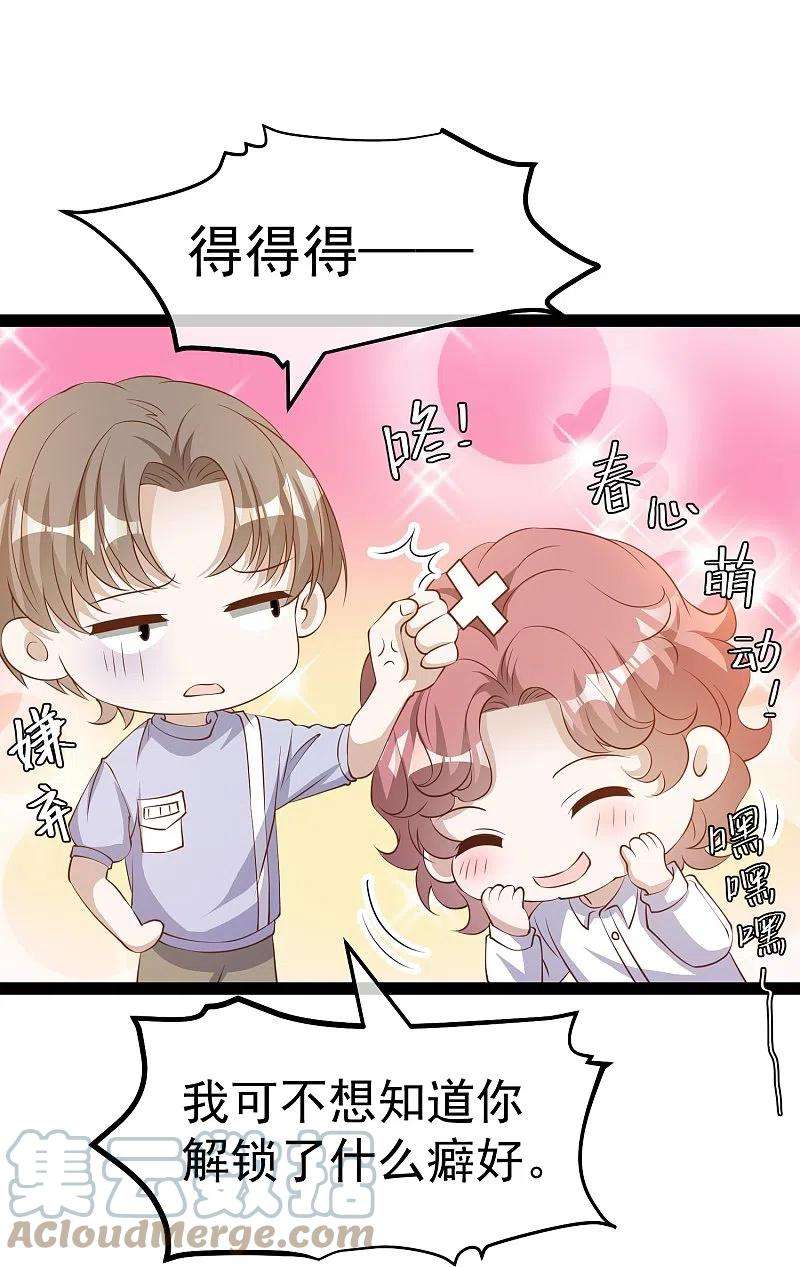 神级渔夫270话 艾米莉是别人老婆？