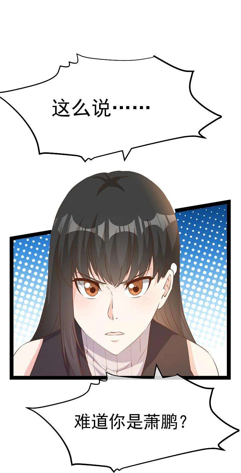 神级渔夫270话 艾米莉是别人老婆？